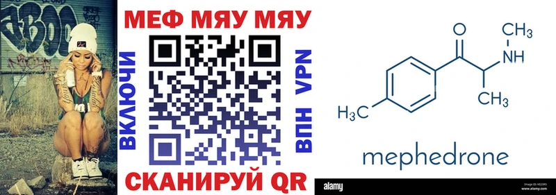 Наркота Касли APVP  КОКАИН  Гашиш  АМФ  Канабис  Меф мяу мяу 