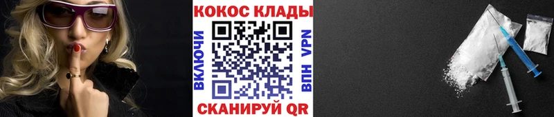 Cocaine 99%  дарнет шоп  даркнет Telegram  Касли  KRAKEN как зайти 