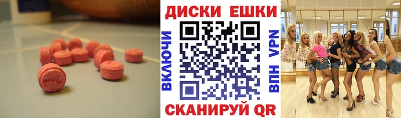 ЭКСТАЗИ Дубай Касли