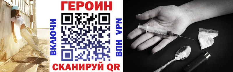 магазин продажи   Касли  ГЕРОИН VHQ 