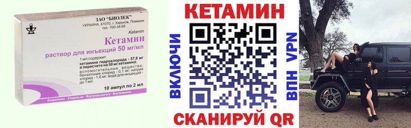 КЕТАМИН VHQ  кракен сайт  Касли  наркотики 