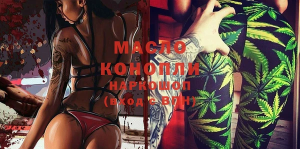 бутират Гусиноозёрск