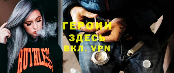 бутират Гусиноозёрск