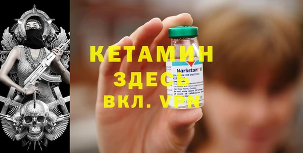 прущие грибы Верхнеуральск