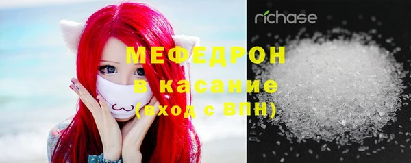 скорость mdpv Гусь-Хрустальный