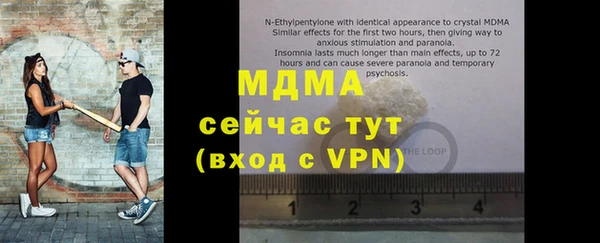 герыч Гусев