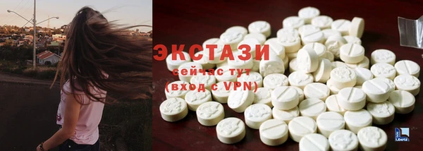 2c-b Верхний Тагил