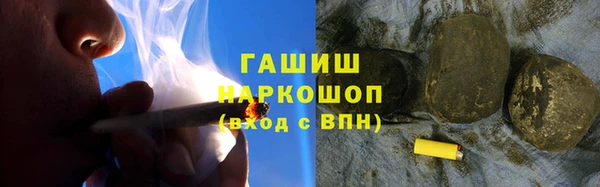 бутират Гусиноозёрск