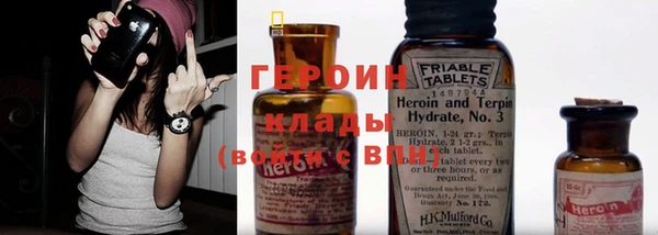 молекула духа Дмитров