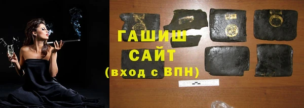 молекула духа Дмитров