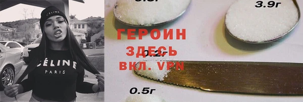 молекула духа Дмитров