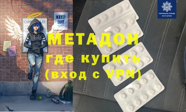 скорость mdpv Гусь-Хрустальный