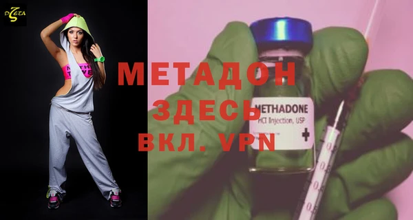 молекула духа Дмитров