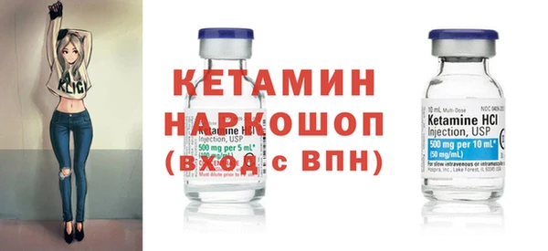 бутират Гусиноозёрск
