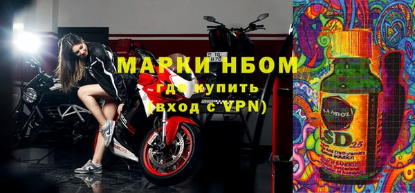 скорость mdpv Гусь-Хрустальный