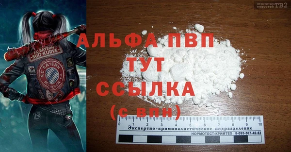 скорость Дмитровск