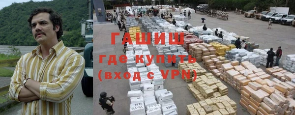 бутират Гусиноозёрск