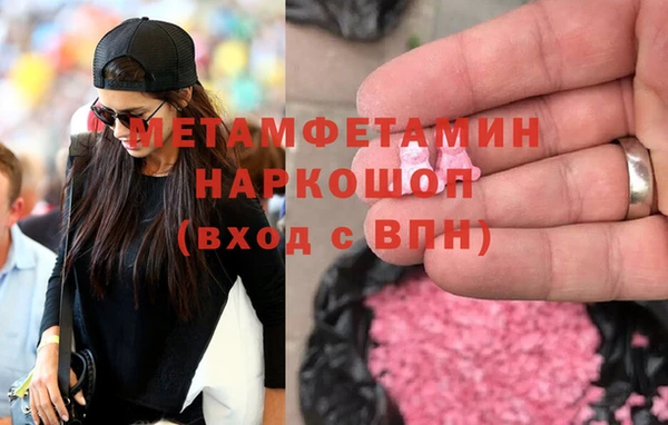 скорость Дмитровск