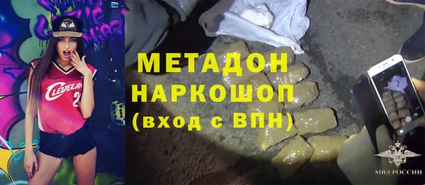 бутират Гусиноозёрск