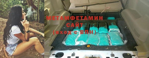 скорость mdpv Гусь-Хрустальный