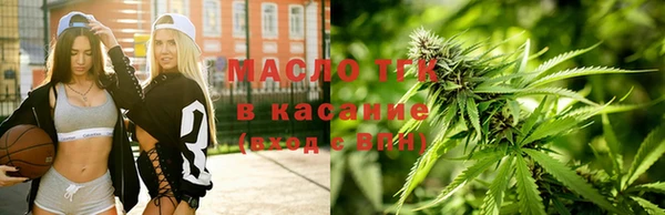 бутират Гусиноозёрск