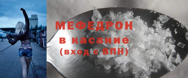 скорость mdpv Гусь-Хрустальный
