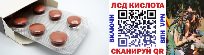 ЛСД экстази ecstasy купить Касли