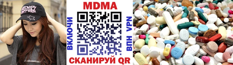 даркнет сайт  Касли  МДМА VHQ 
