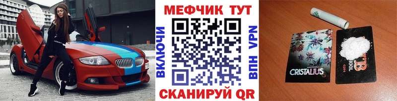 даркнет формула  Касли  МЕФ кристаллы 