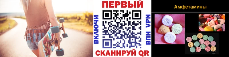 Первитин винт  мега онион  Касли 
