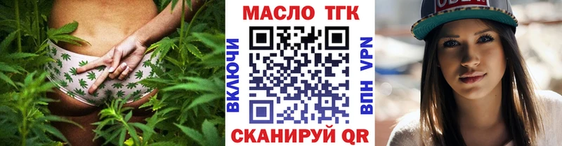 купить закладку  Касли  Дистиллят ТГК концентрат 